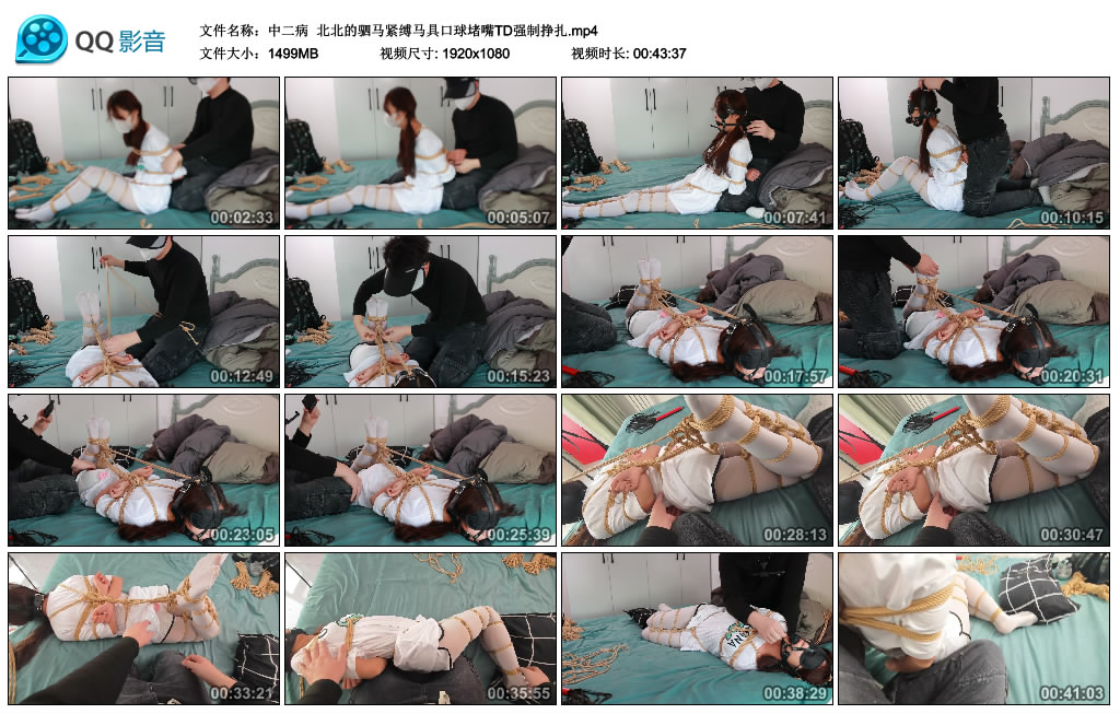 【中二病】 北北的驷马紧缚马具口球堵嘴TD强制挣扎-BD绳艺资源