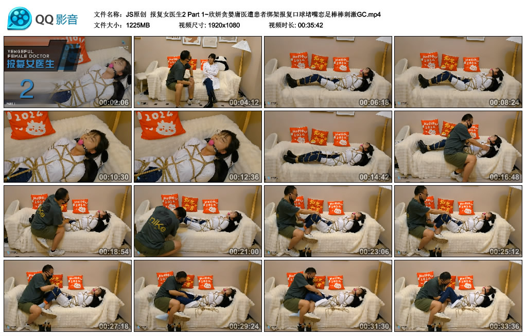 【JS原创】 报复女医生2 Part 1~欣妍-BD绳艺资源