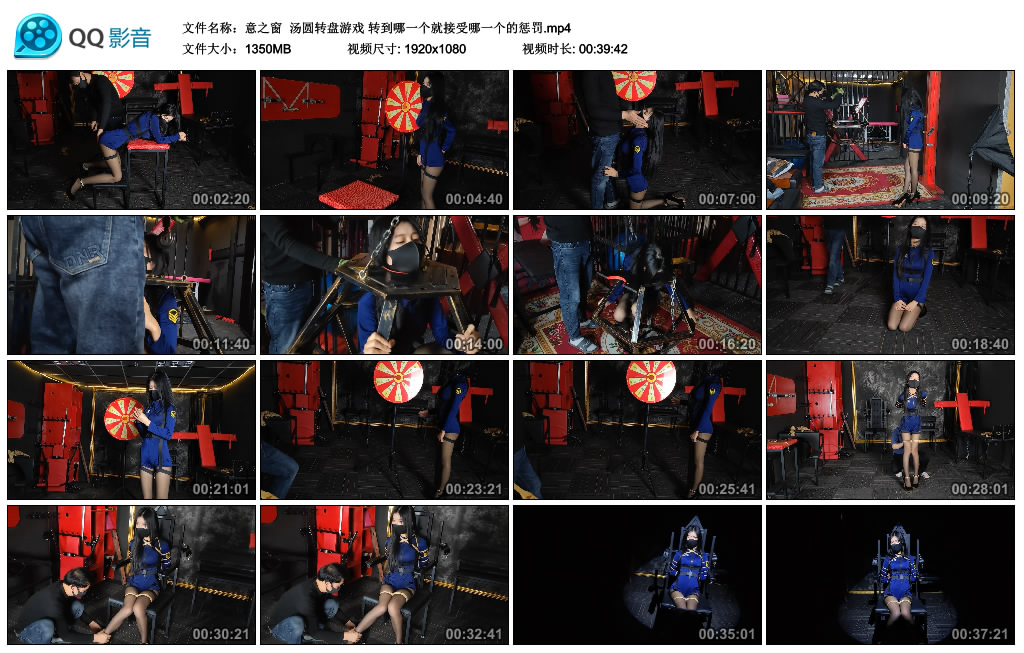 【意之窗】 汤圆转盘游戏 转到哪一个就接受哪一个的惩罚-BD绳艺资源