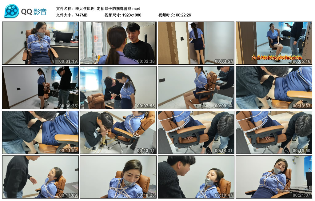 【李大侠原创】 定拍母子的捆绑游戏-BD绳艺资源