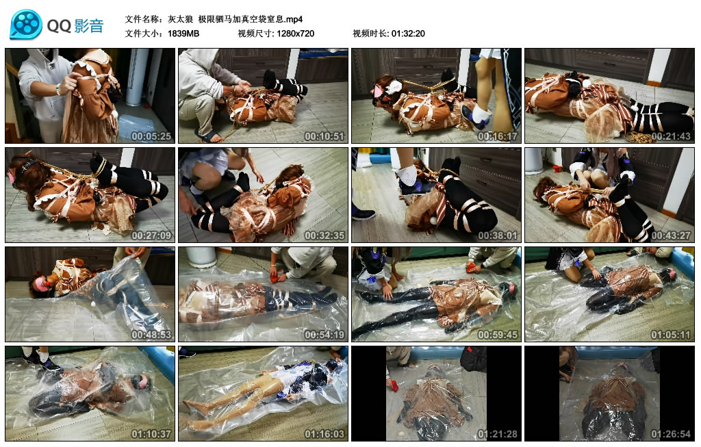 【灰太狼】 极限驷马加真空袋窒息-BD绳艺资源