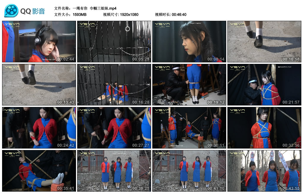 【一绳有你】 巾帼三姐妹-BD绳艺资源