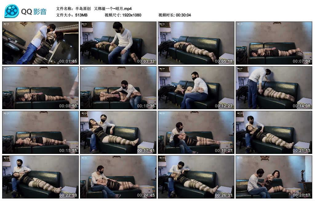 【半岛原创】  又绑湿一个~昭月-BD绳艺资源