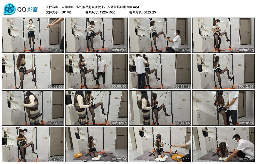 【云翎清风】 小九被吊起来调教了，入体玩具口水直流-BD绳艺资源