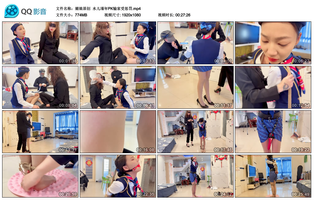 【媚娘原创】 水儿瑾年PK输家受惩罚-BD绳艺资源