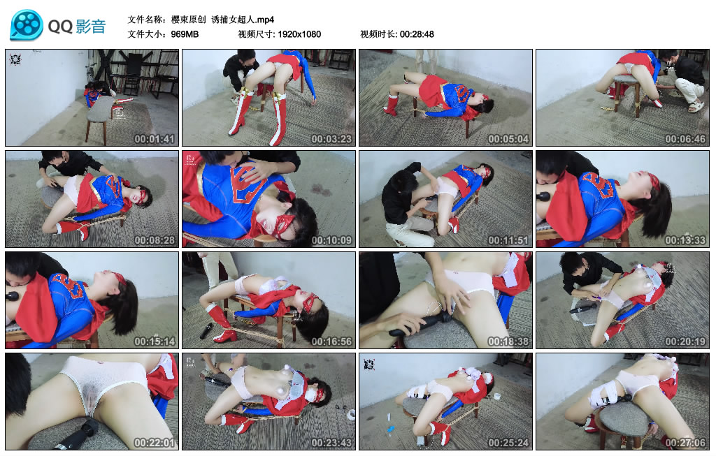 【樱束原创】 诱捕女超人-BD绳艺资源