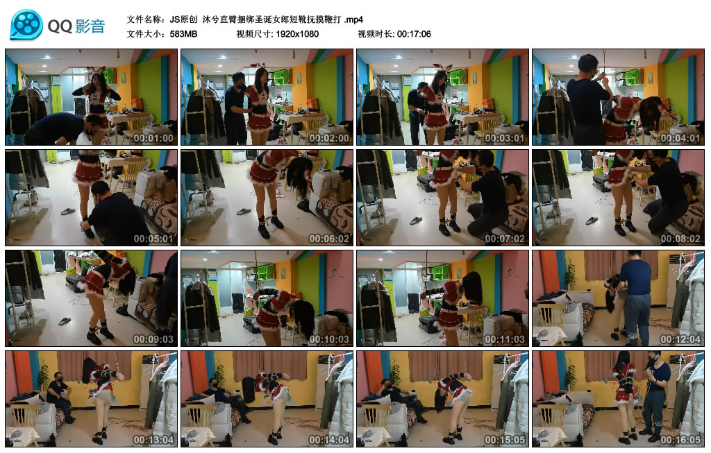 【JS原创】 沐兮直臂捆绑圣诞女郎短靴抚摸鞭打-BD绳艺资源