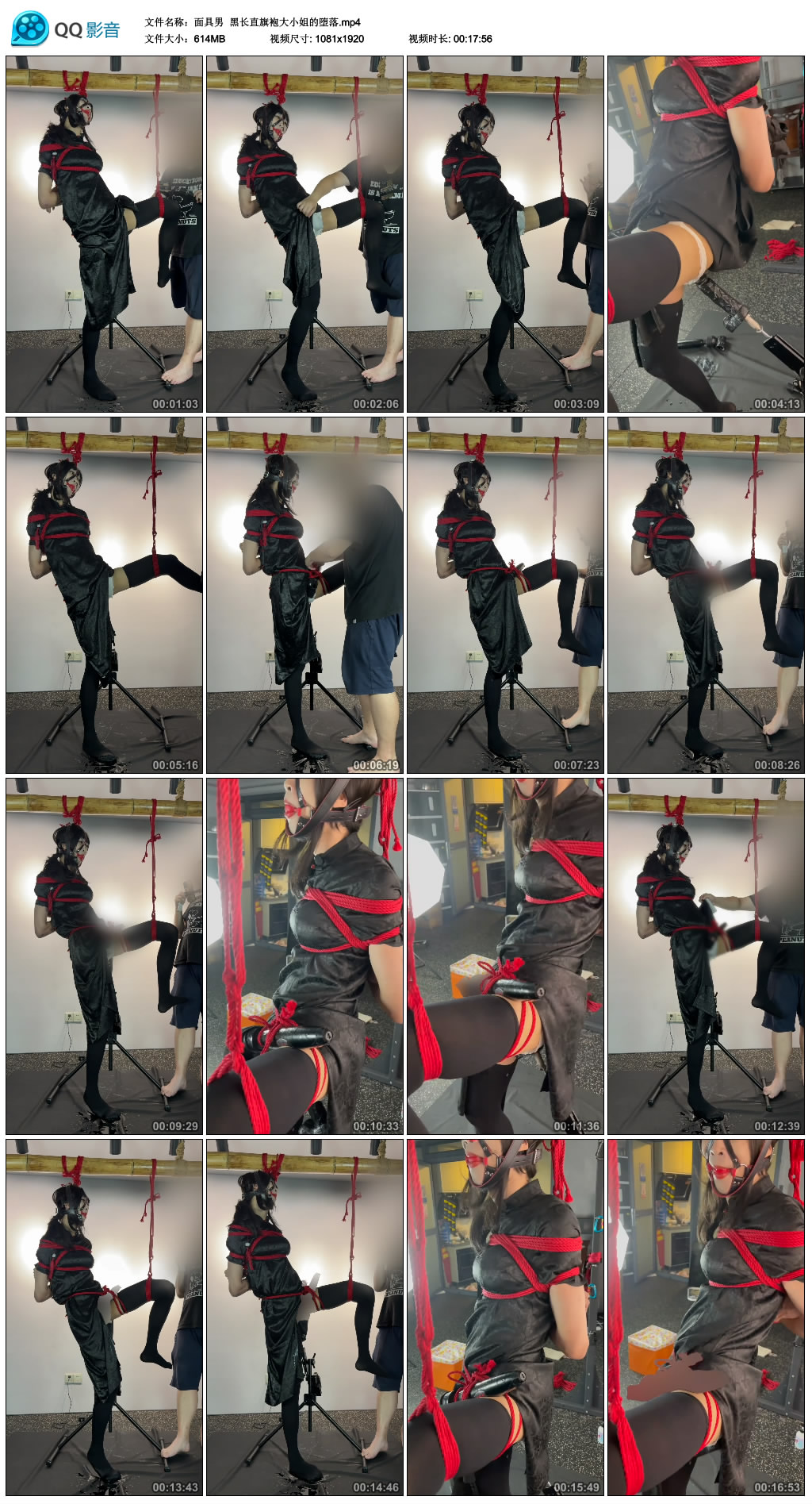 【面具男】 黑长直旗袍大小姐的堕落-BD绳艺资源