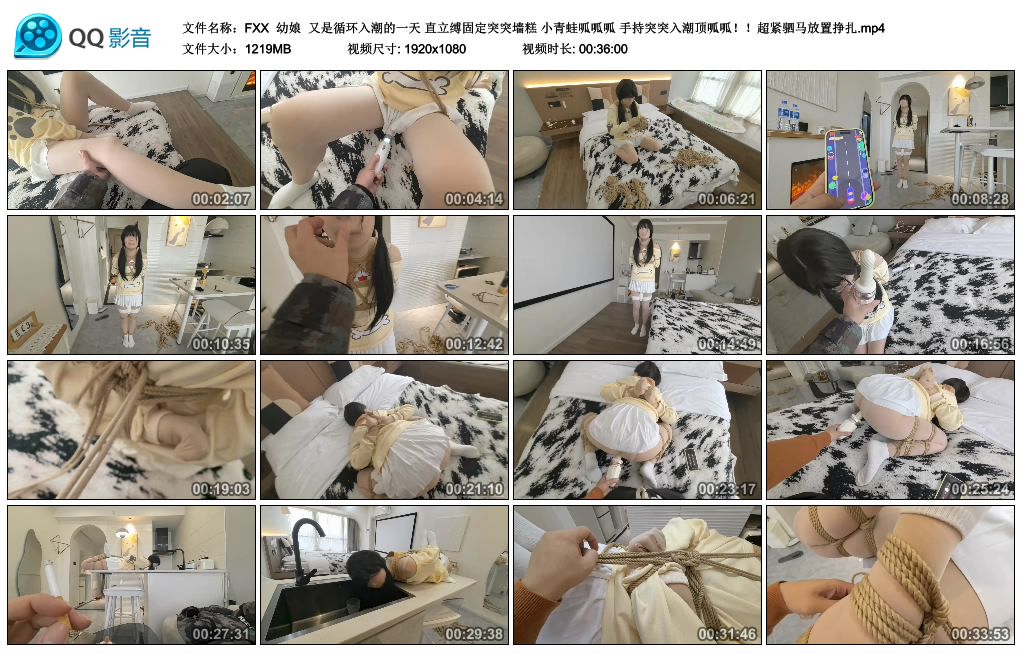 【FXX】 幼娘  又是循环入潮的一天 直立缚固定突突墙糕 小青蛙呱呱呱 手持突突入潮顶呱呱！！超紧驷马放置挣扎-BD绳艺资源