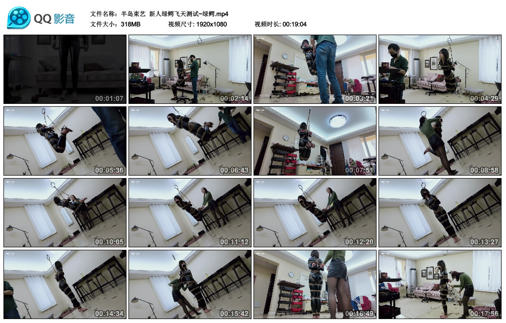 【半岛束艺】 新人绿鳄飞天测试~绿鳄-BD绳艺资源