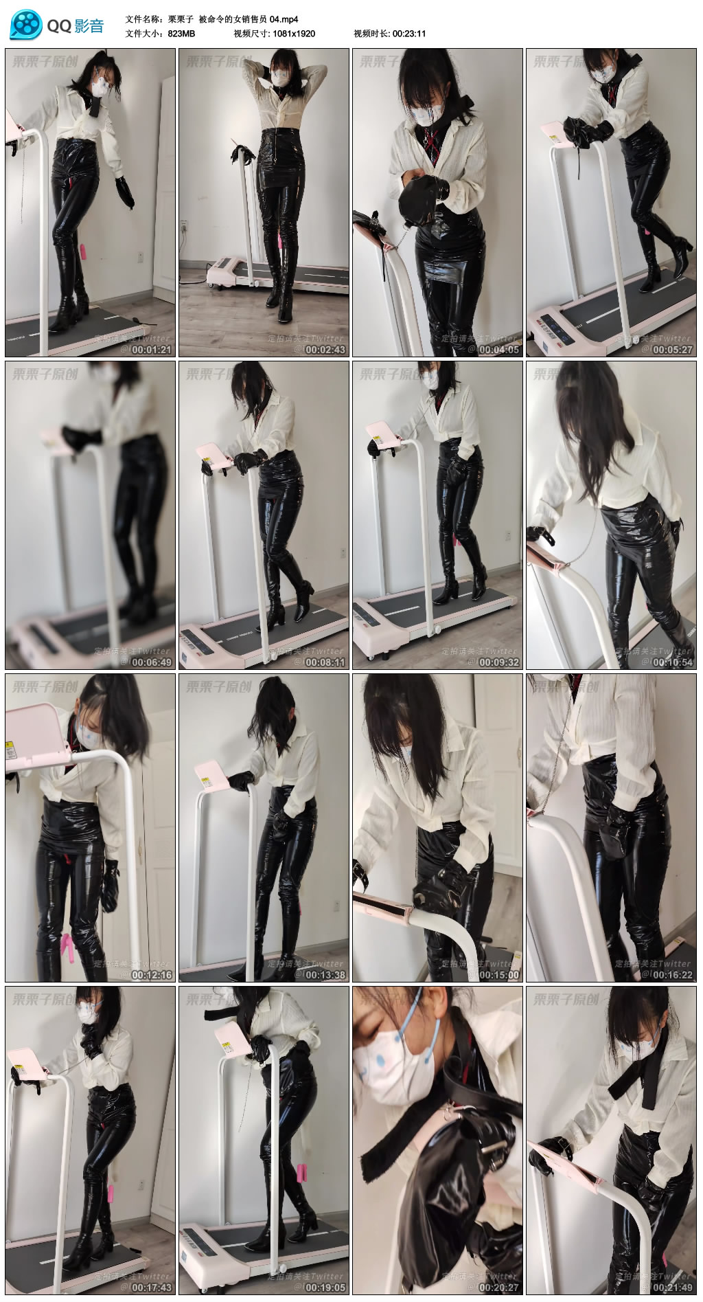 【栗栗子】 被命令的女销售员 04-BD绳艺资源