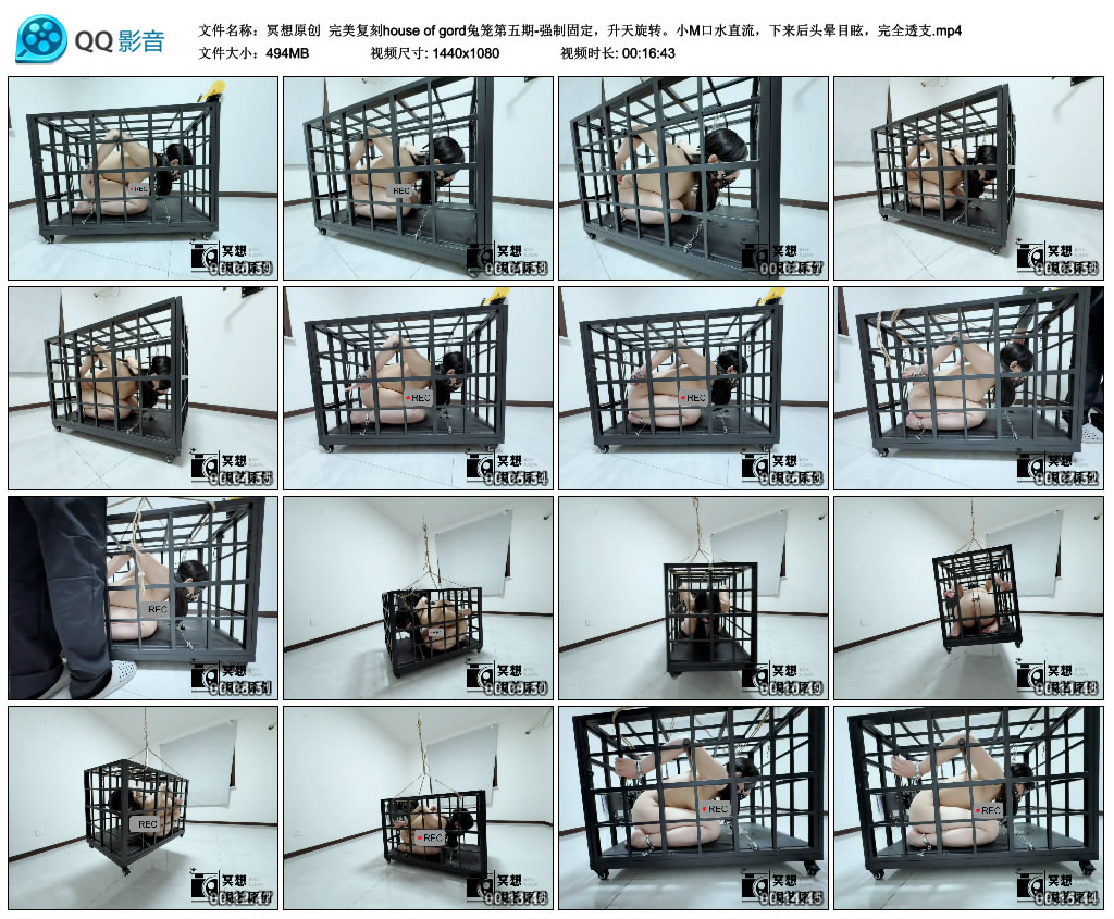 【冥想原创】 完美复刻house of gord兔笼第五期-强制固定，升天旋转-BD绳艺资源