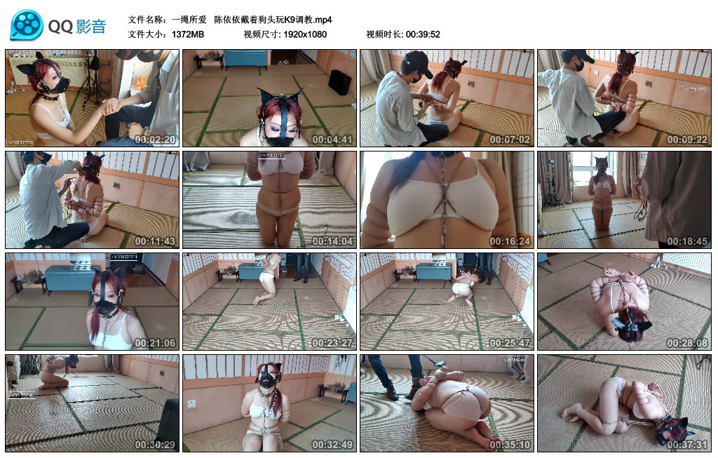 【一绳所爱】  陈依依戴着狗头玩K9调教-BD绳艺资源