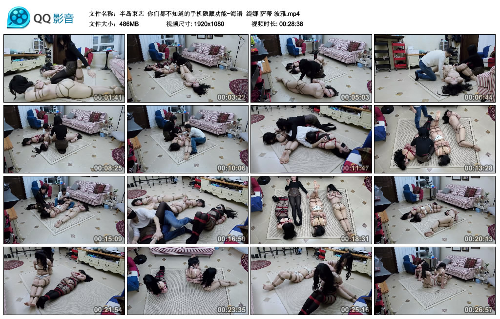 【半岛束艺】 你们都不知道的手机隐藏功能~海语  缇娜 萨蒂 波雅-BD绳艺资源