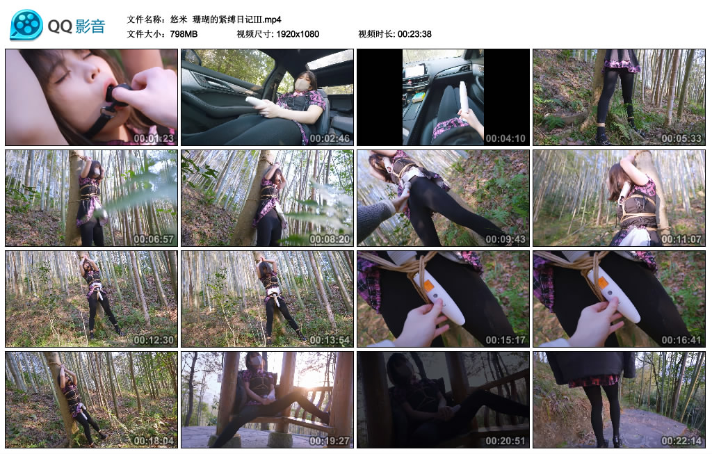 【悠米】 珊瑚的紧缚日记Ⅲ-BD绳艺资源