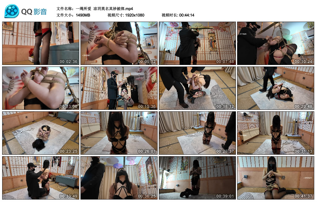 【一绳所爱】 凉玥莫名其妙被绑-BD绳艺资源