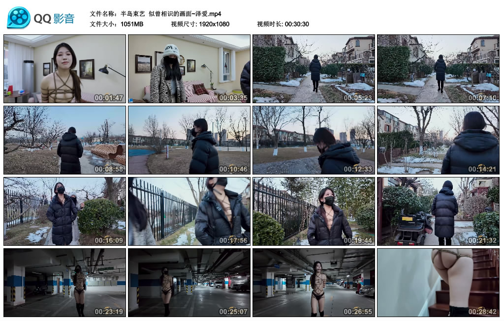 【半岛束艺】 似曾相识的画面~泽爱-BD绳艺资源