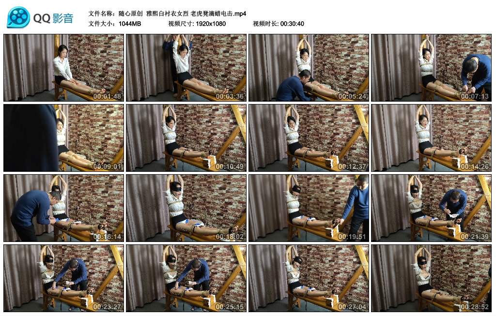 【随心原创】 雅熙白衬衣女烈 老虎凳滴蜡电击-BD绳艺资源