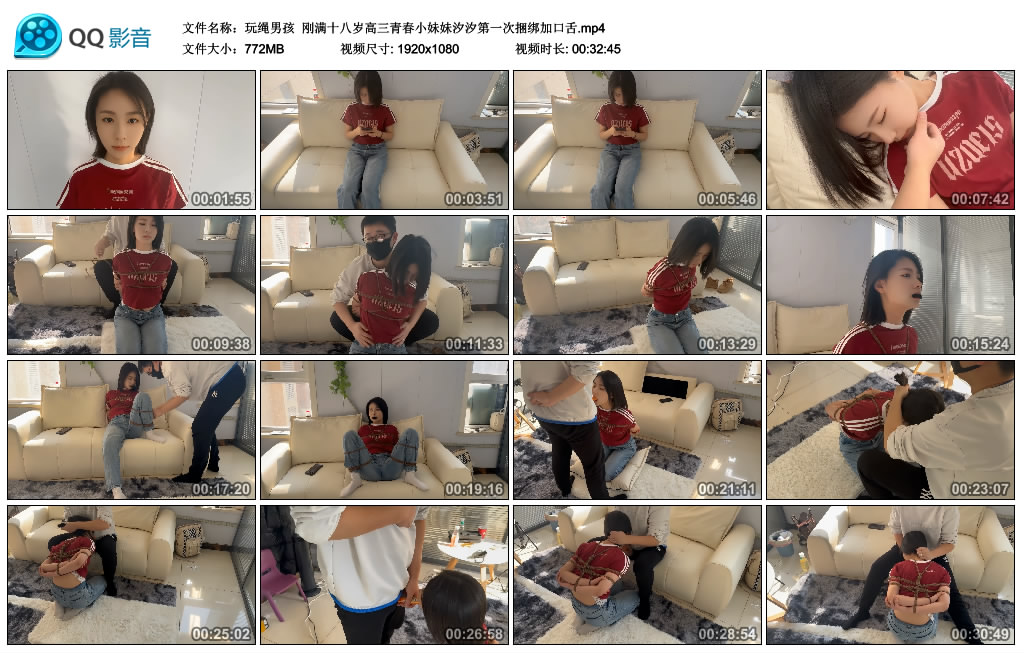 【玩绳男孩】 刚满十八岁高三青春小妹妹汐汐第一次捆绑加口舌-BD绳艺资源