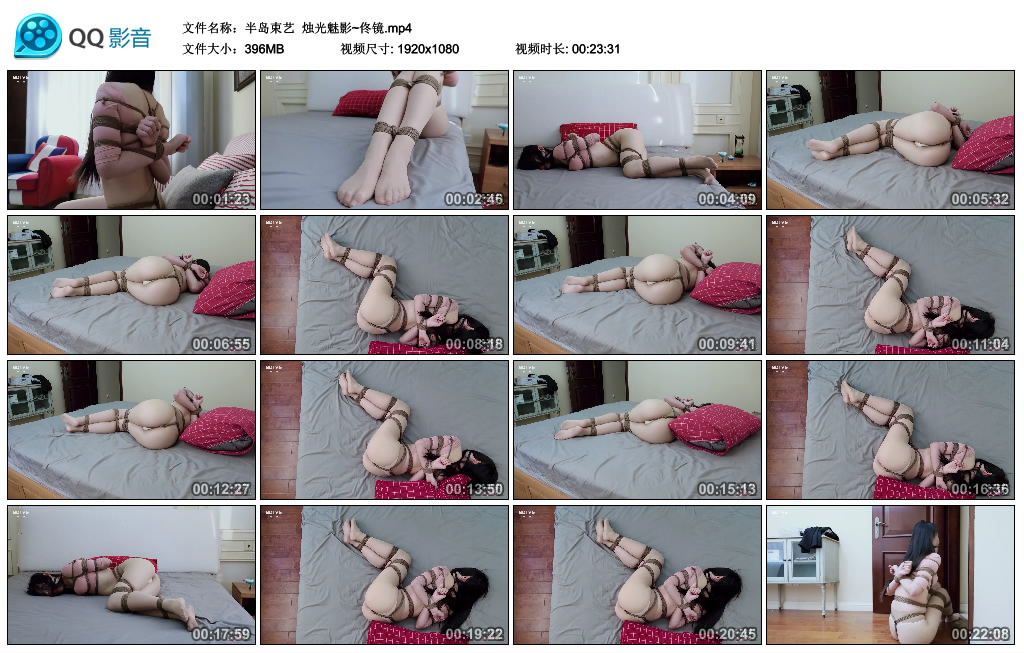 【半岛束艺】 烛光魅影~佟镜-BD绳艺资源