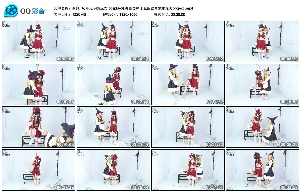 【莉雅】 玩弄无节操巫女 cosplay绳缚百合棒子蛋蛋强膏蒙眼东方project-BD绳艺资源