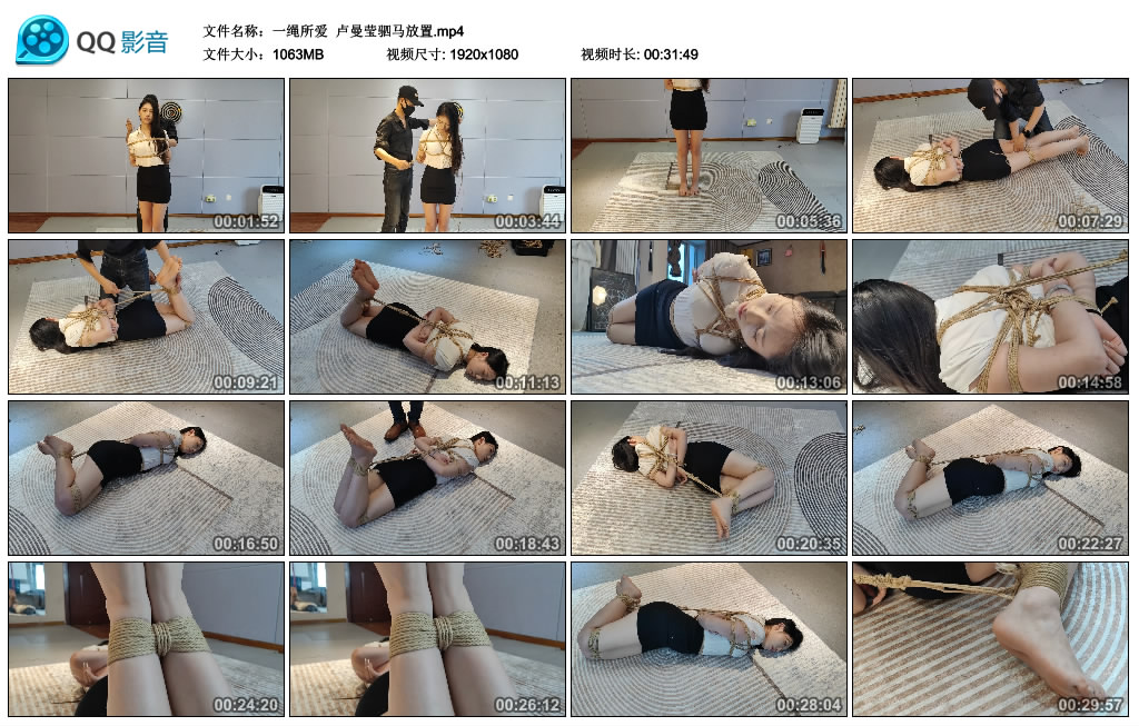 【一绳所爱】 卢曼莹驷马放置-BD绳艺资源