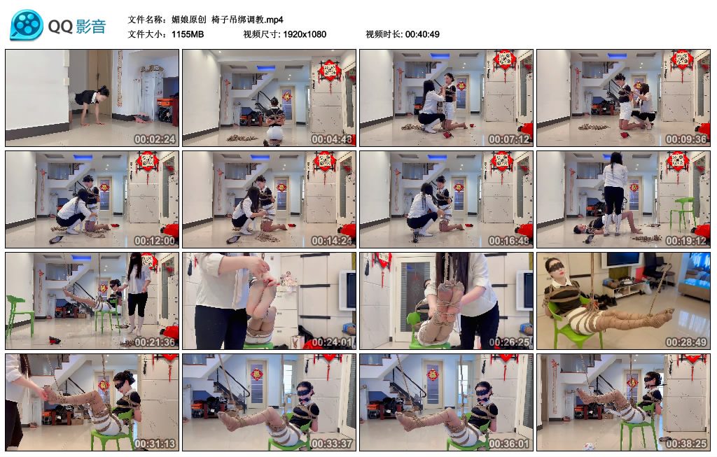 【媚娘原创】 椅子吊绑调教-BD绳艺资源