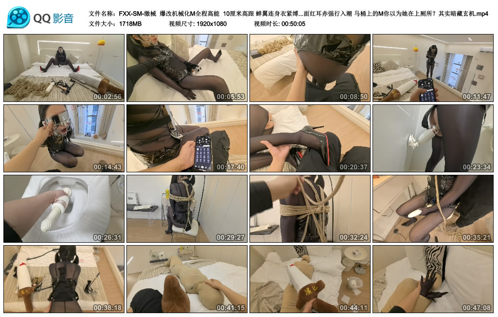 【FXX】 SM-缴械-BD绳艺资源