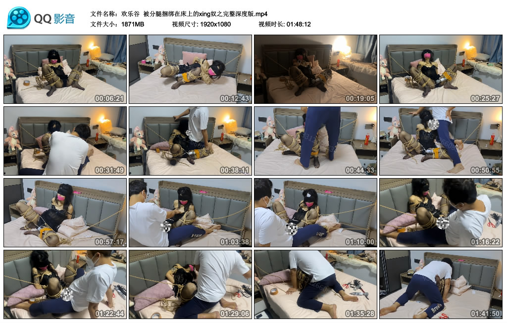 【欢乐谷】 被分腿捆绑在床上的xing奴之完整深度版-BD绳艺资源