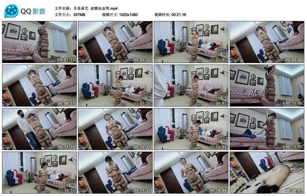 【半岛束艺】 波雅也会哭-BD绳艺资源