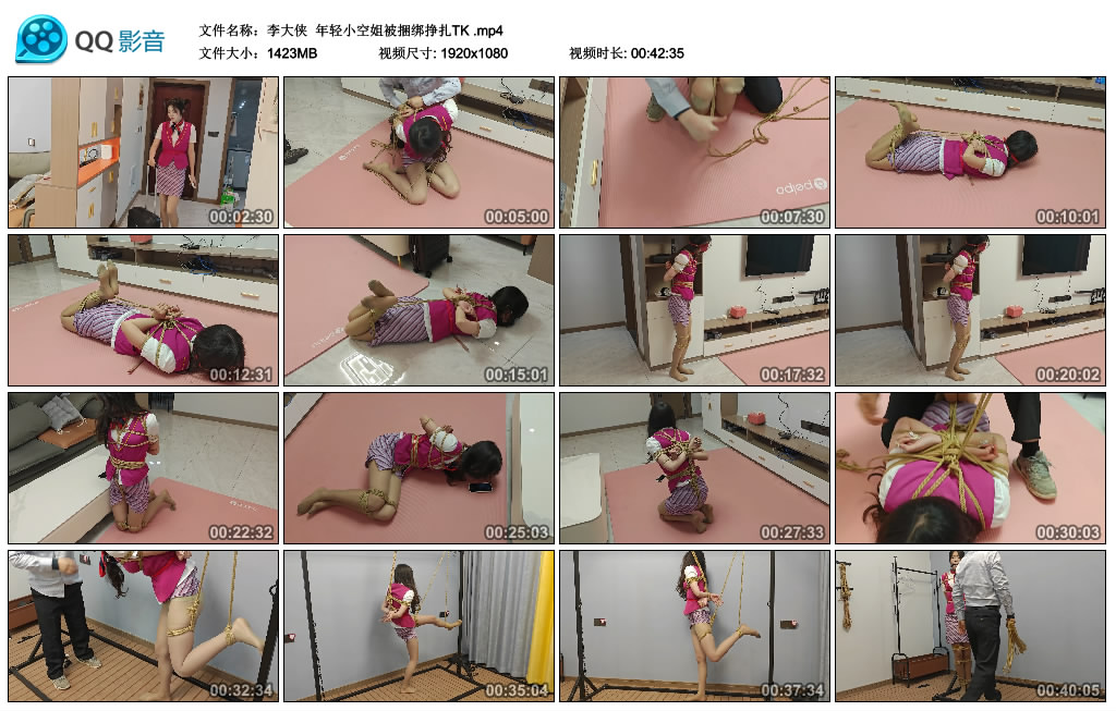 【李大侠】 年轻小空姐被捆绑挣扎TK-BD绳艺资源