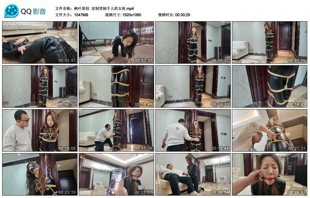 【枫叶原创】 定制受制于人的女侠-BD绳艺资源