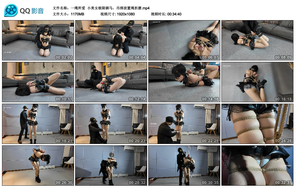 【一绳所爱】 小美女极限驷马，吊绑放置绳折磨-BD绳艺资源