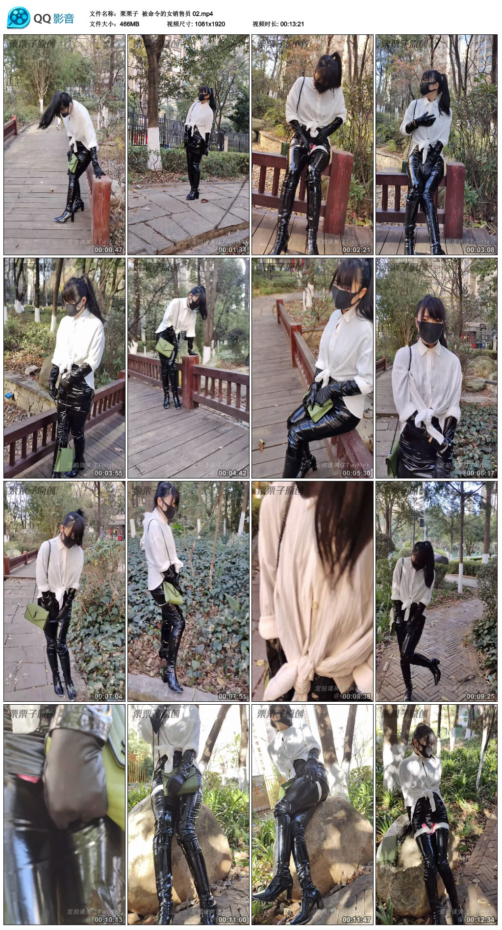 【栗栗子】 被命令的女销售员 02-BD绳艺资源