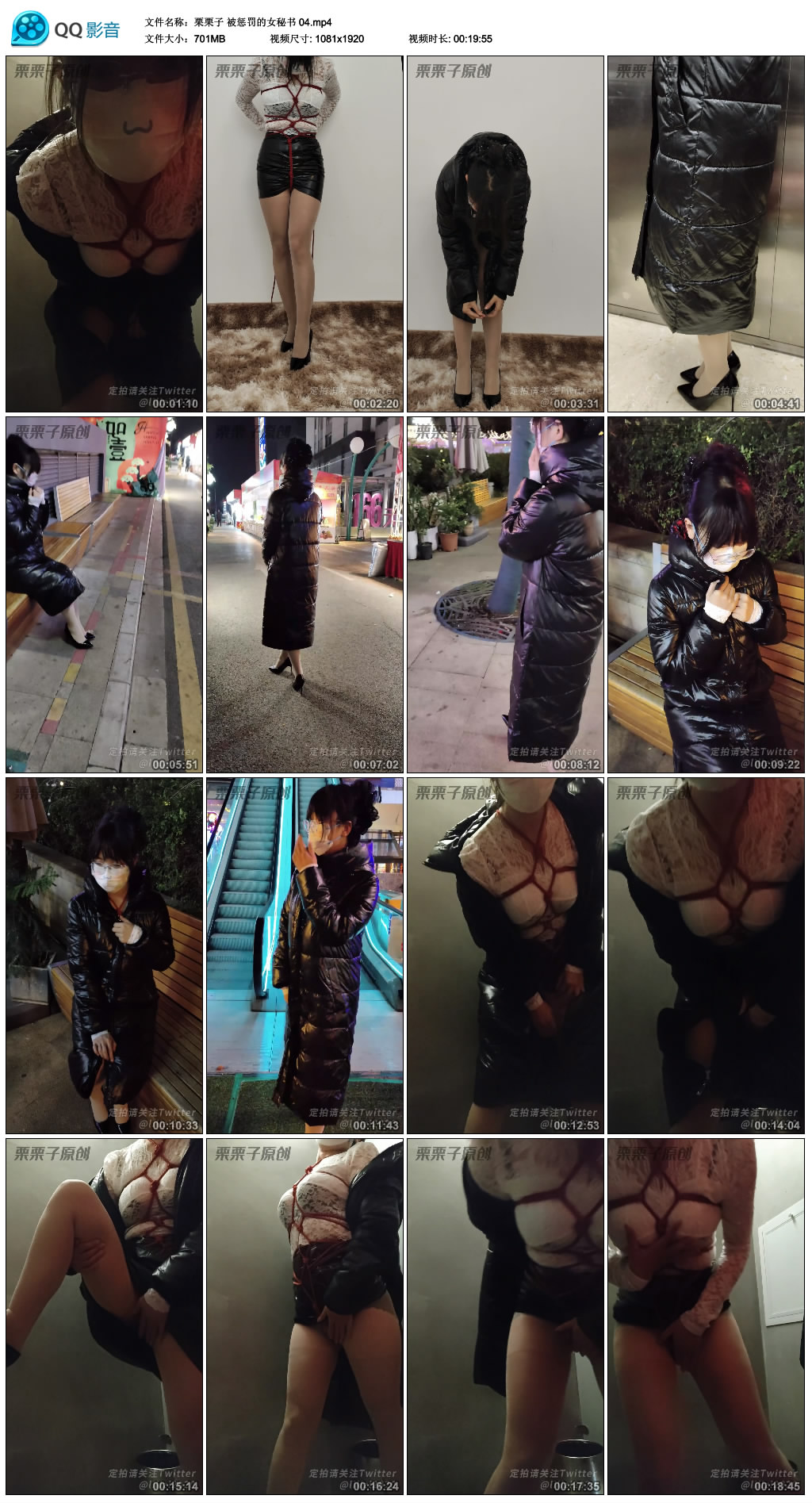 【栗栗子】被惩罚的女秘书 04-BD绳艺资源