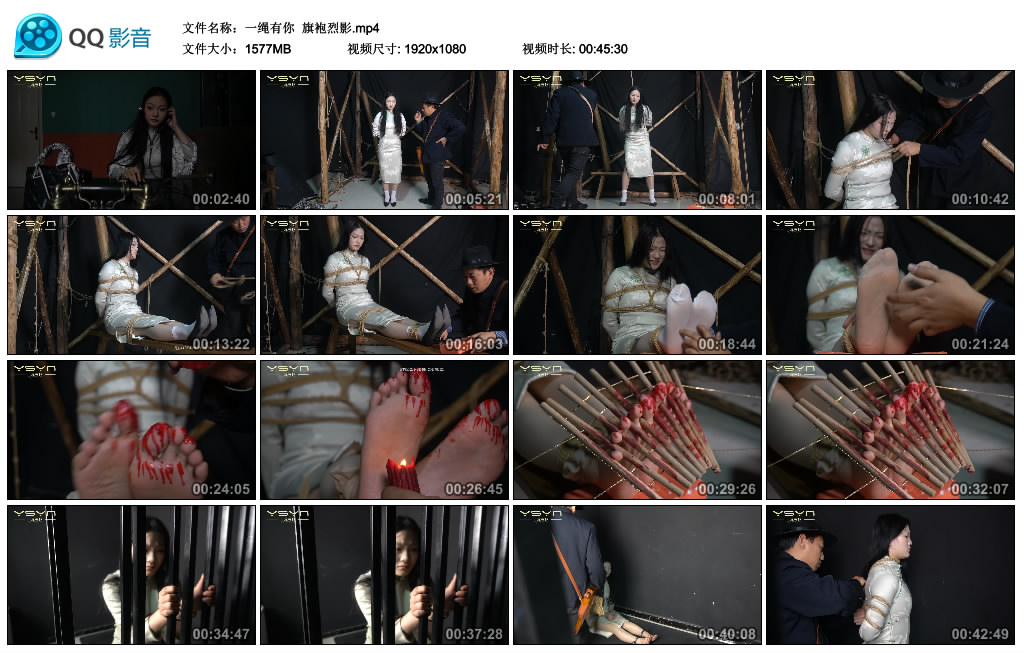 【一绳有你】 旗袍烈影-BD绳艺资源