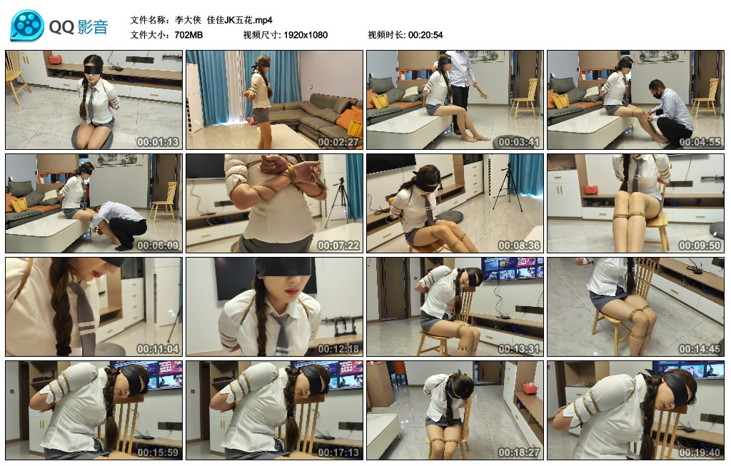 【李大侠】 佳佳JK五花-BD绳艺资源