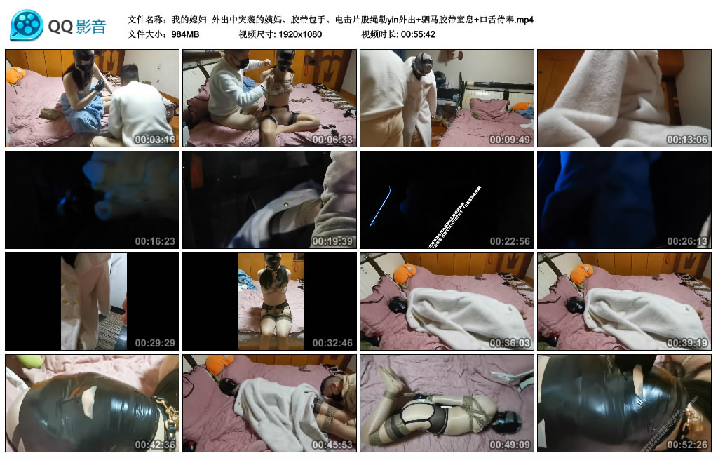 【我的媳妇】 外出中突袭的姨妈、胶带包手、电击片股绳勒yin外出+驷马胶带窒息+口舌侍奉-BD绳艺资源
