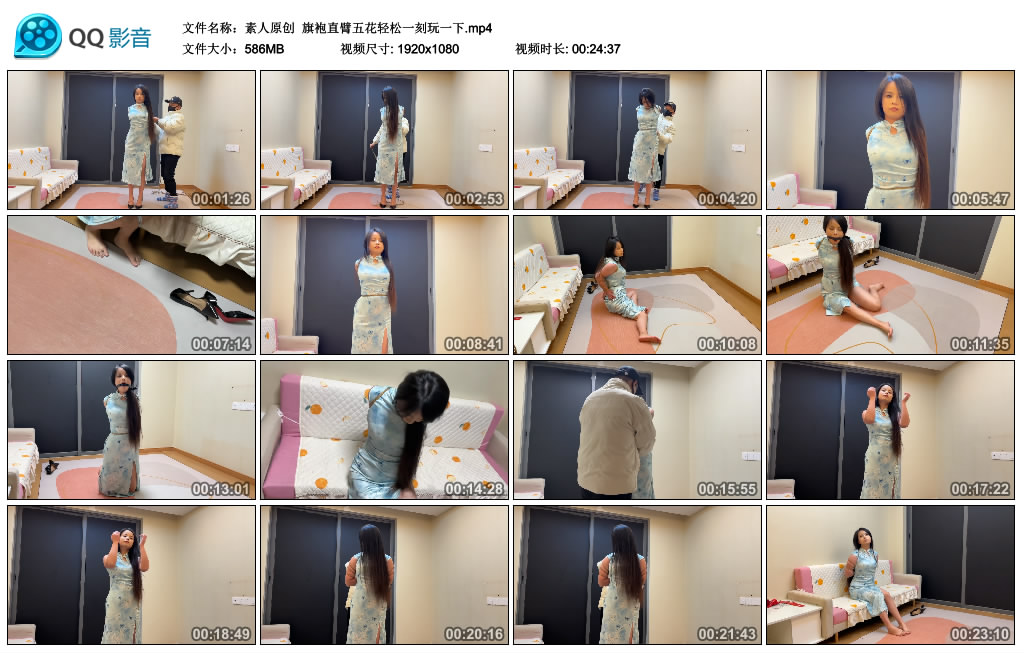 【素人原创】 旗袍直臂五花轻松一刻玩一下-BD绳艺资源