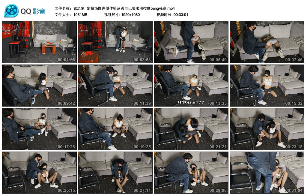 【意之窗】 定拍汤圆绳傅体验汤圆自己要求用按摩bang强高-BD绳艺资源