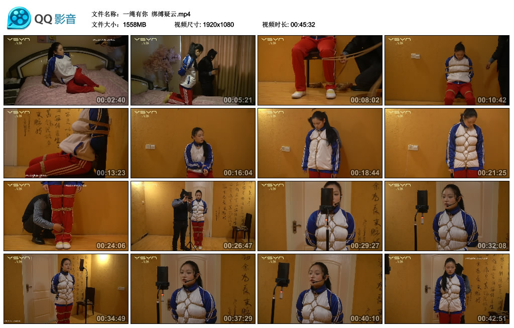 【一绳有你】 绑缚疑云-BD绳艺资源