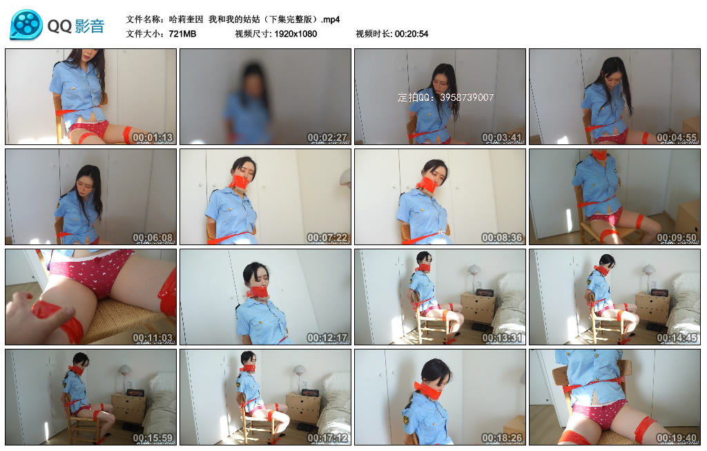 【哈莉奎因】 我和我的姑姑（下集完整版）-BD绳艺资源