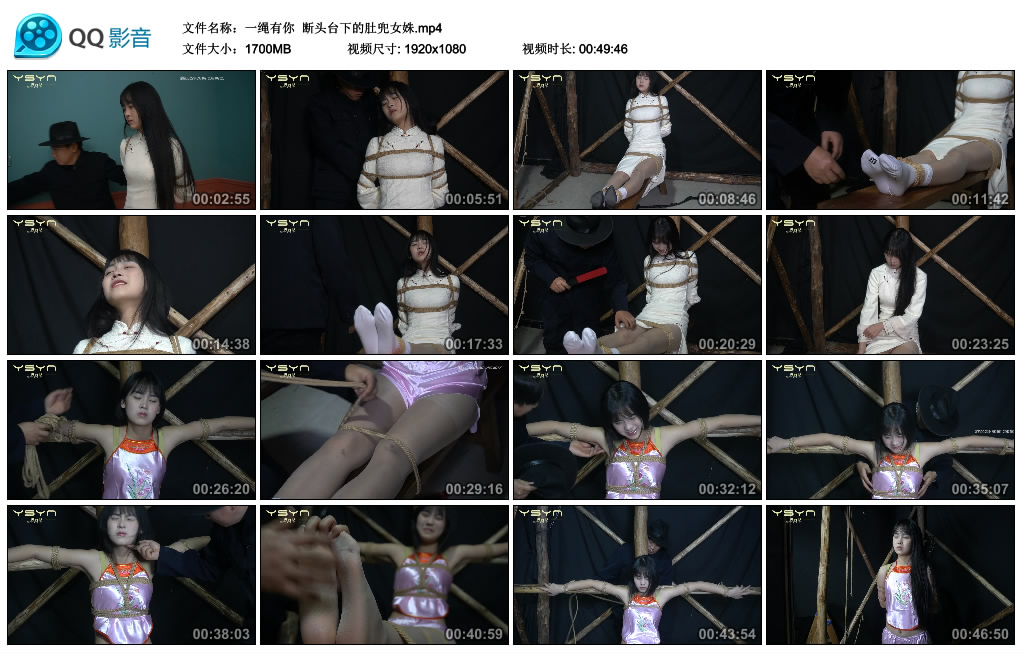 【一绳有你】 断头台下的肚兜女姝-BD绳艺资源