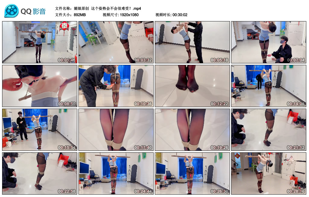 【媚娘原创】 这个姿势会不会很难受？-BD绳艺资源