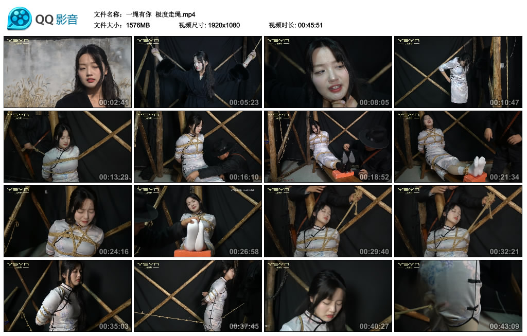 【一绳有你】 极度走绳-BD绳艺资源