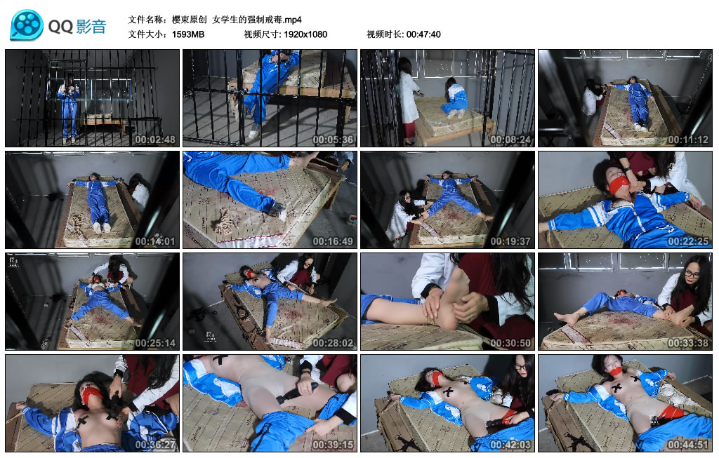 【樱束原创】 女学生的强制戒毒-BD绳艺资源