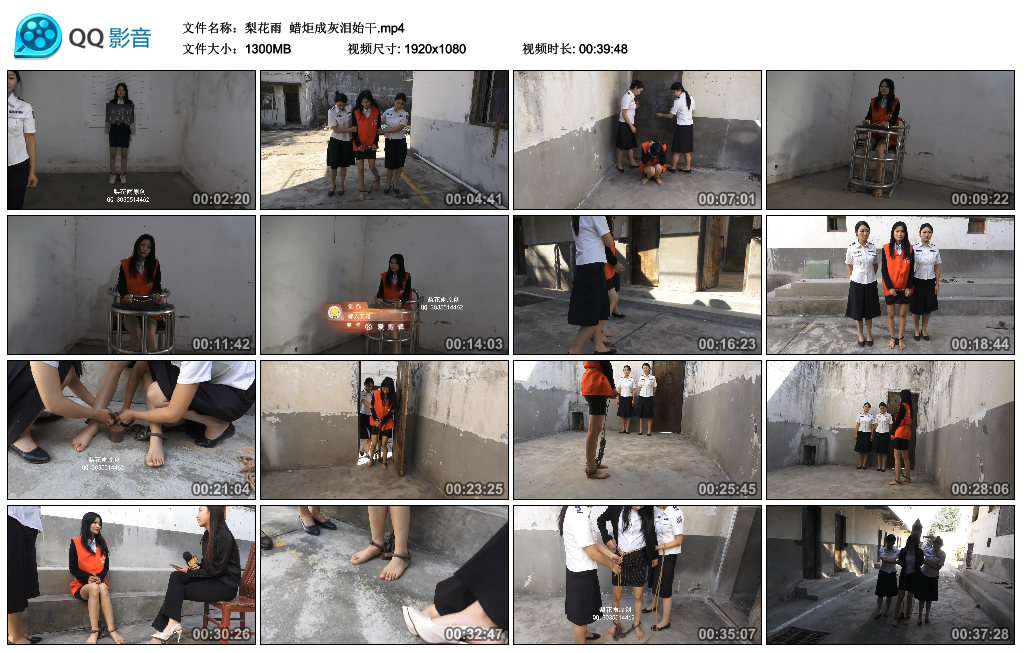 【梨花雨】 蜡炬成灰泪始干-BD绳艺资源