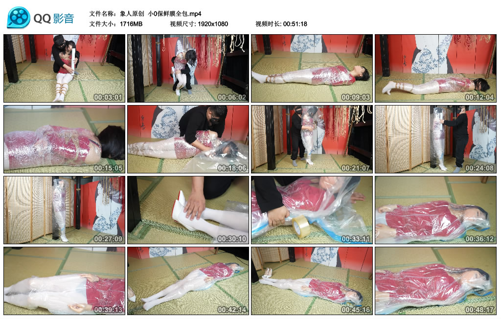 【象人原创】 小0保鲜膜全包-BD绳艺资源