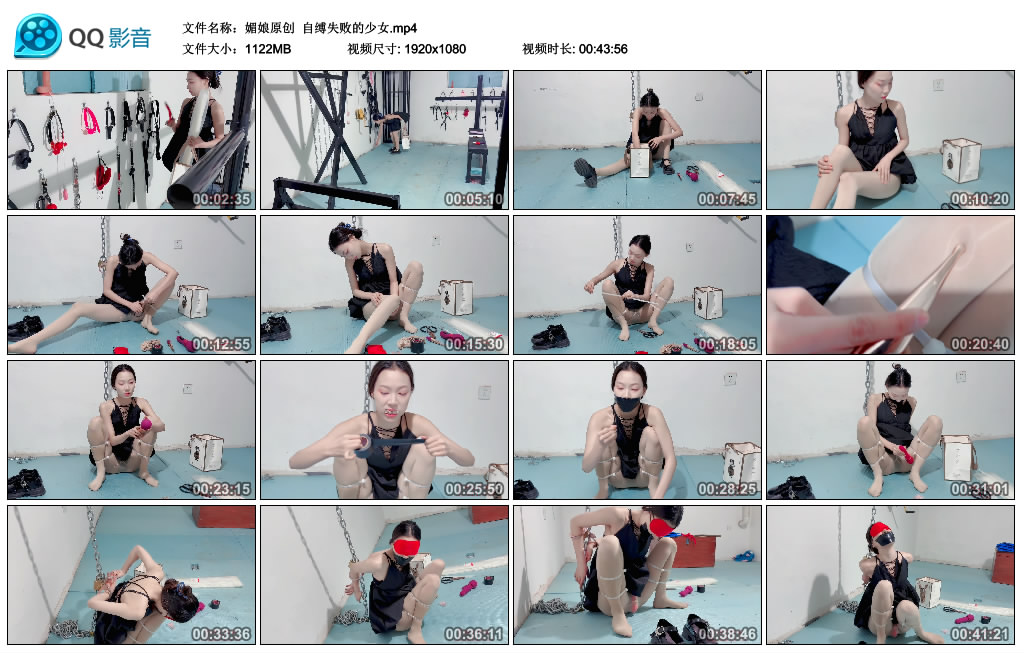 【媚娘原创】 自缚失败的少女-BD绳艺资源