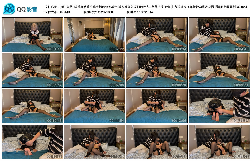 【延江束艺】 睡觉喜欢蒙眼戴手铐的修女战士-BD绳艺资源